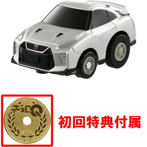`Q e-01 Y GT-R(R35) T`QRCt