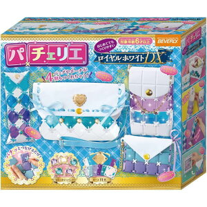 パチェリエ ロイヤルホワイトDX