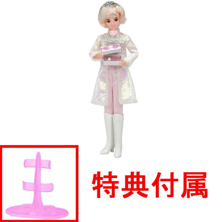楽天市場】【特典 リカちゃん 2本足スタンド 付属】 リカちゃん 