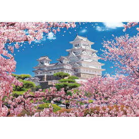 ジグソーパズル 1000ピース 日本風景 桜風の姫路城 1000-013