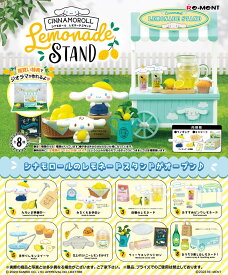 リーメント Cinnamoroll Lemonade Stand (シナモロール レモネード スタンド) BOX 【全8種セット(フルコンプリートセット)】