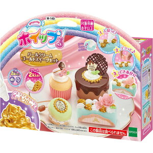 zCbv p[N[ S[hXC[cZbg W-149