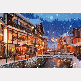 ジグソーパズル 1000マイクロピース 日本風景（冬） 銀山温泉 M81-608