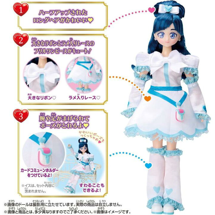 楽天市場】プリキュアオールスターズ プリキュアスタイルNEO ふたりは 