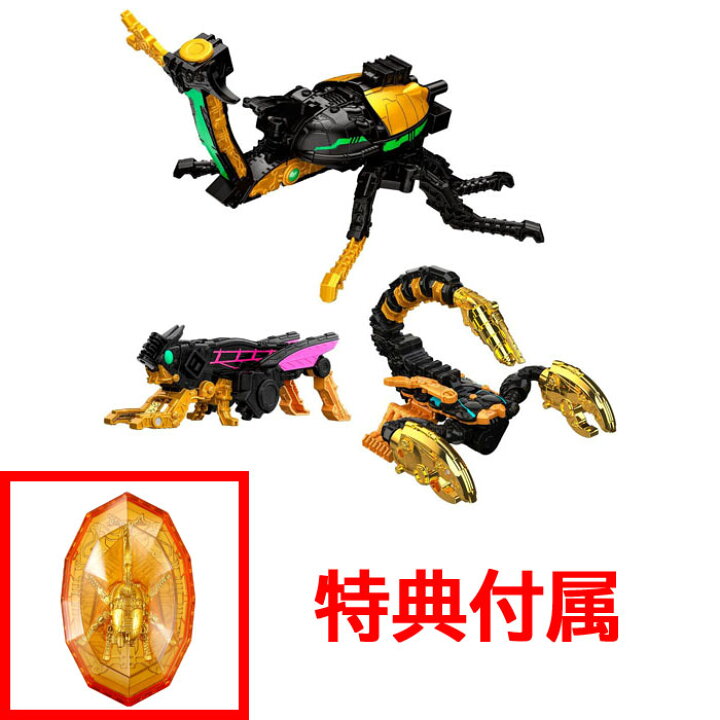 楽天市場】【特典 シュゴッドソウル ゴッドカブト 付属】 王様戦隊 
