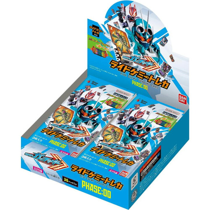 楽天市場】仮面ライダーガッチャード ライドケミートレカ PHASE:00 BOX 