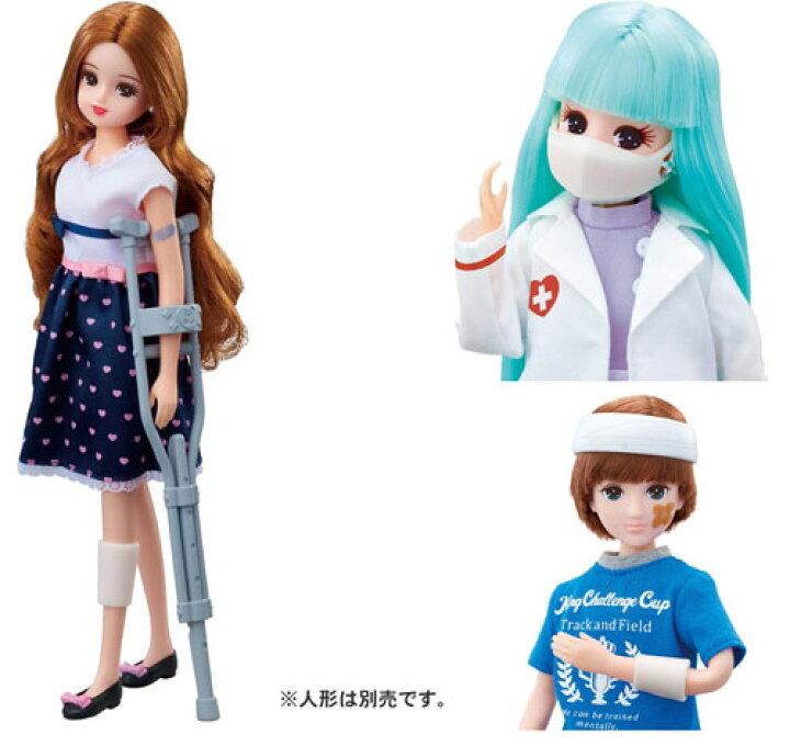 楽天市場】リカちゃん おしゃべりリカちゃんクリニック まつばづえ&お 