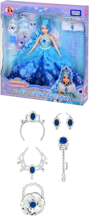 楽天市場】リカちゃん ファンタジープリンセス パールスノープリンセス 
