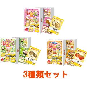 ԗVsV[Y 3ރZbg (ԗVs + 킵傭Vs + [hVs) J[hQ[ zbp[G^[eCg