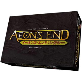 イーオンズ・エンド：レガシー 完全日本語版 (Aeon's End: Legacy) アークライト ボードゲーム