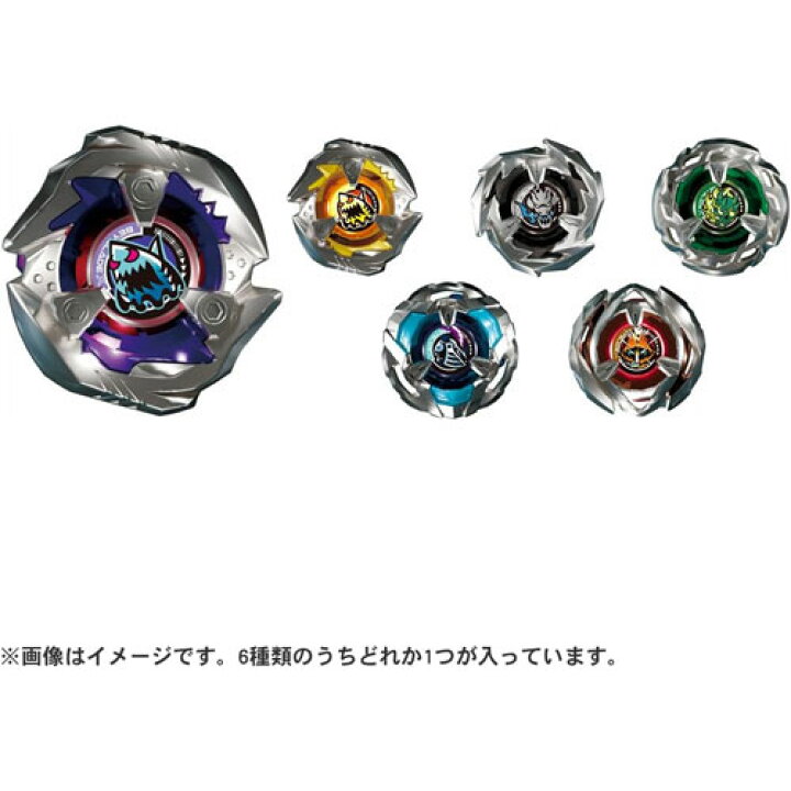 楽天市場】BEYBLADE X ベイブレードX BX-14 ランダムブースター Vol.1 