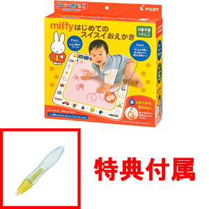 yT XCXCpy tz XCXC ~btB[ miffy ͂߂ẴXCXC (2022N)