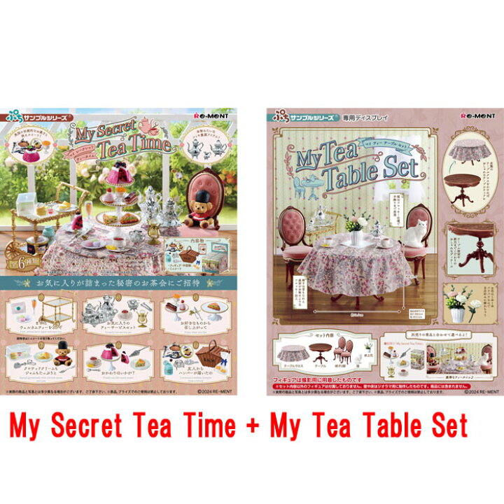 楽天市場】リーメント ぷちサンプルシリーズ My Secret Tea Time BOX