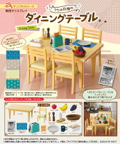 楽天市場】リーメント 家具（ホビー）の通販