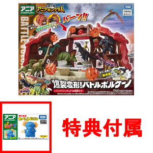 yTAjA ׂqǂԂ tz AjA `嗤 AjALO_ ό`! og{P[m