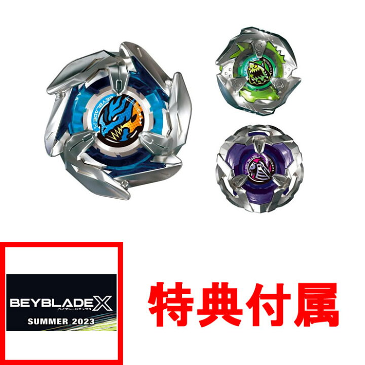 楽天市場】【特典ステッカー付属】 ベイブレードX BEYBLADE X BX-20 