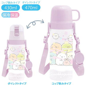 ݂R炵 RpNg2WAYXeX{g (߂)  470ml KA24201