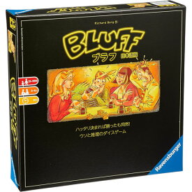ブラフ 完全日本語版 (Bluff) アークライト ボードゲーム