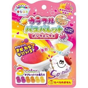 お風呂で学ぶ まなぶろ カラフル バスパレット ピンクミックス (ピンク オレンジ きいろ 各4個) 入浴剤 1個