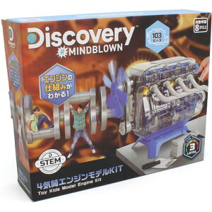 Discovery fBXJo[ 4CGWfKIT ([^[GW쐬Lbg) TK010