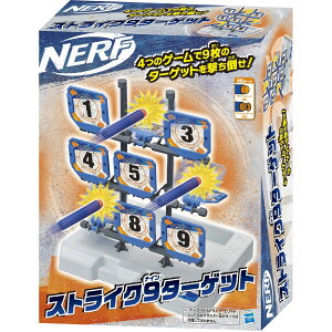 NERF i[t XgCN9^[Qbg