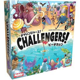 チャレンジャーズ！:ビーチカップ 日本語版 (CHALLENGERS) ホビージャパン カードゲーム ボードゲーム