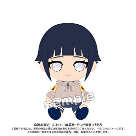 【8月発売予定】 NARUTO-ナルト- 疾風伝 Chibiぬいぐるみ 日向ヒナタ 少年篇