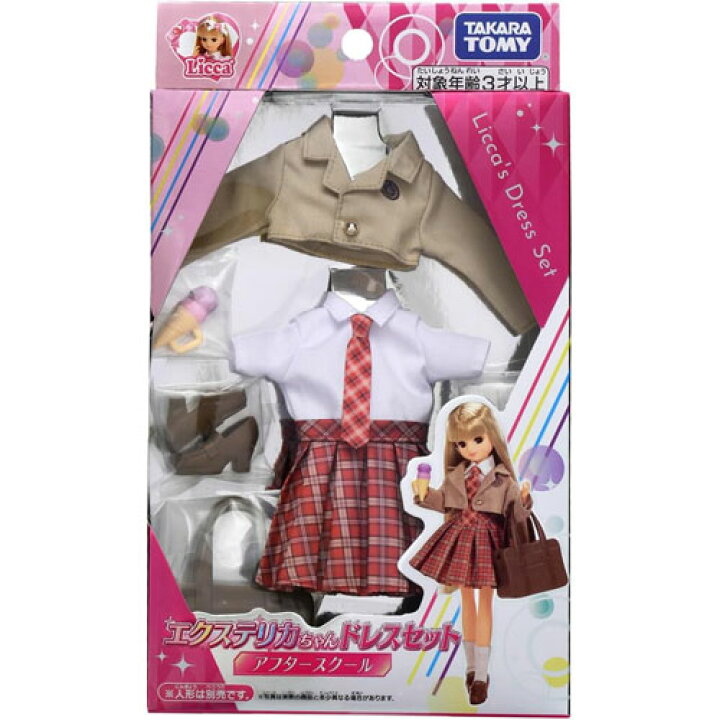 楽天市場】リカちゃん エクステリカちゃんドレスセット アフター 
