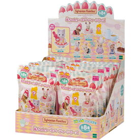 シルバニアファミリー BB-11 赤ちゃんコレクション 赤ちゃんケーキパーティーシリーズ BOX 【1ボックス＝16パック入り】