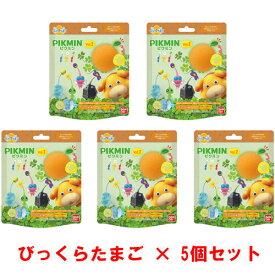 [5個セット] びっくらたまご ピクミン Vol.2 入浴剤 バスボム