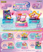 楽天市場】星のカービィ 大人買いの通販