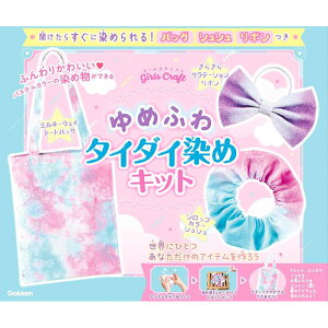 w K[YNtg ߂ӂ^C_C߃Lbg R HLbg