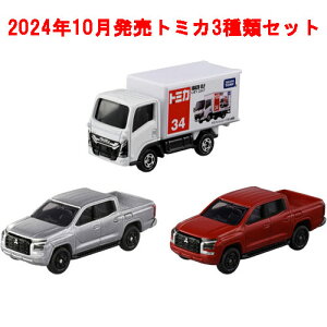 g~J 3_Zbg (No.30 OH gCg &ʏ + No.34 U Gt)