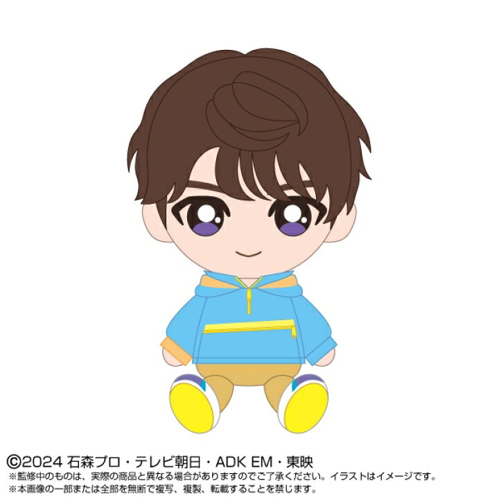 楽天市場】仮面ライダーガヴ Chibiぬいぐるみ ショウマ : ユウセイ堂2 