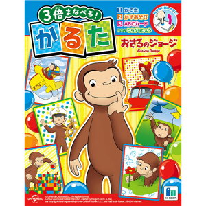 邽 ̃W[W 3{܂Ȃׂ (J^EсEABCJ[h / t^Ђ炪ȂЂ傤t)