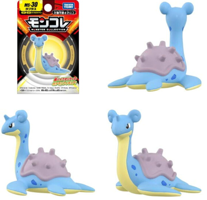 楽天市場】ポケットモンスター ポケモン モンコレ MS-30 ラプラス 
