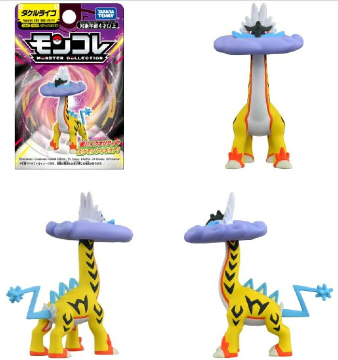 楽天市場】ポケットモンスター ポケモン モンコレ パラドックス 