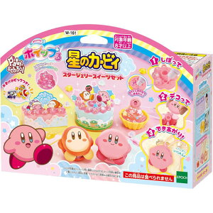 zCbv ̃J[rB X^[WF[XC[cZbg W-161