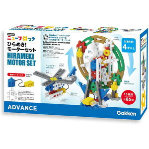 Gakkenj[ubN Ђ߂I[^[Zbg