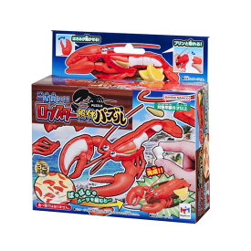 一尾買い！！ロブスター解体パズル