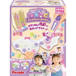 h[~[DIYgC ˂ns XebLhCo[DIYZbg JE-055