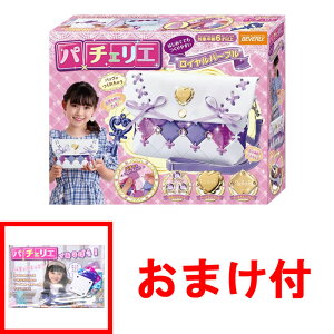 y܂ p[cZbgtzp`FG Cp[v