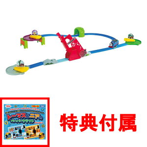 yT g[}X&jÃy[p[Ntg tzv[ 񂵂g[}X GOGOg[}X 킽ăob^[! _Ci~bNubW