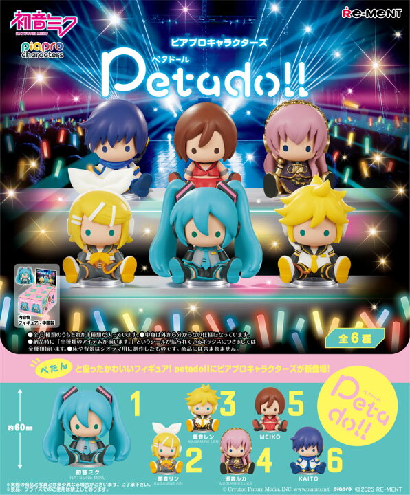 楽天市場】【4月14日発売予定】 リーメント 【初音ミクシリーズ 