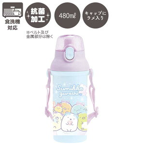 ݂R炵 _CNg (߂) R H@Ή ݃^b`{g 480ml KA28402