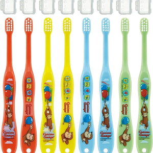 おさるのジョージ 乳児用 歯ブラシ8本セット (キャップ付属) TB4SE