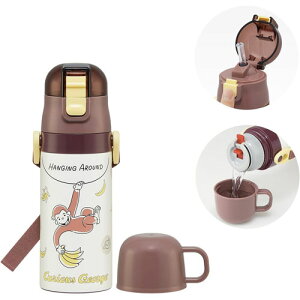 おさるのジョージ 25 水筒 2WAY ストロー コップ付 ステンレスボトル SKCP3