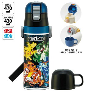 |PbgX^[ (|P 25)  2WAYXeX Rbvt 430ml`470ml SKDC4