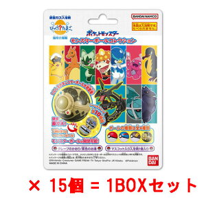 [15Zbg=1BOX] т炽܂ |PbgX^[ X^[{[RNV12  oX{[ oX{