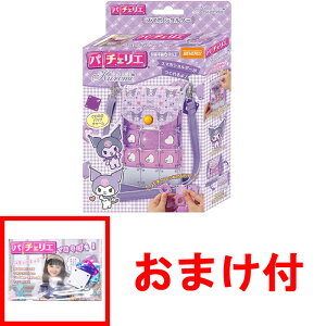 y܂ p[cZbgtz p`FG N~ X}zV_[ PCR-053